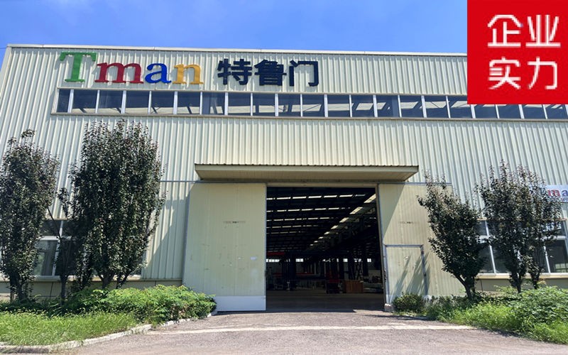 企业实力