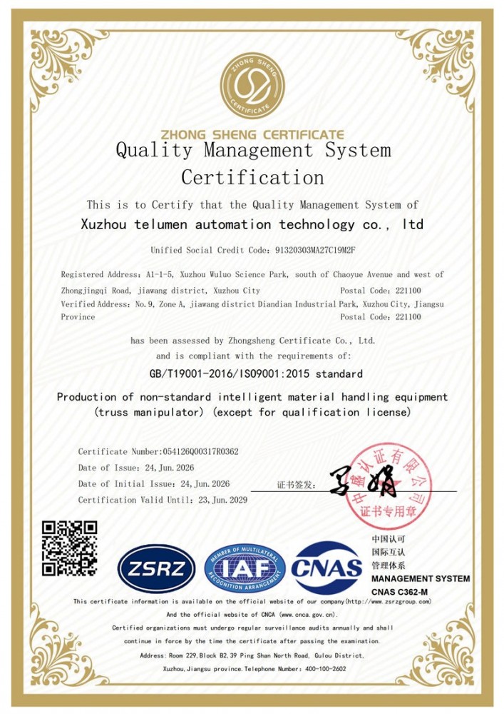 Great News | Truman Company Passes ISO 9001 Quality Management System Certification